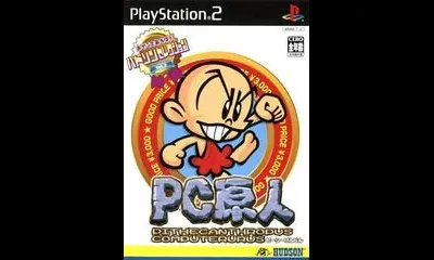 Hudson Selection Vol. 3: PC Genjin