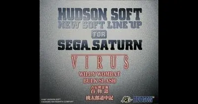 Hudson Soft New Soft Line Up For Sega Saturn