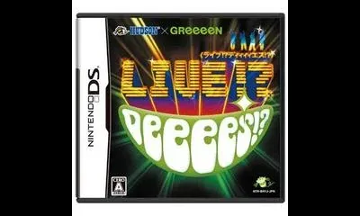 Hudson X GReeeeN Live!? DeeeeS