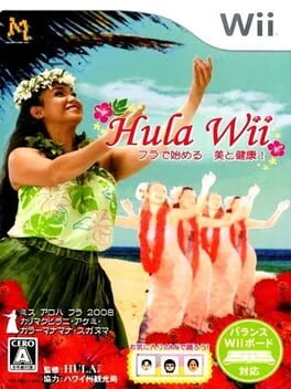 Background - Hula Wii - Wii - Retrocharting