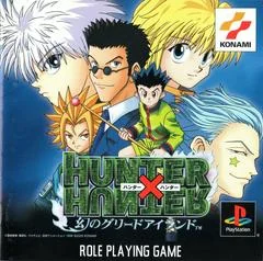 Background - Hunter X Hunter: Maboroshi no Greed Island - PlayStation - Retrocharting
