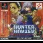 Hunter X Hunter: Ubawareta Aura Stone - PlayStation - Retrocharting