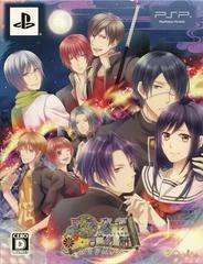 Background - Hyakki Yakou & Hyaku Monogatari Twin Pack - PSP - Retrocharting