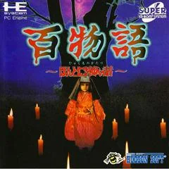 Hyaku Monogatari: Honto Ni Atta Kowai Hanashi - JP PC Engine CD - Retrocharting
