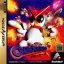 Hyper 3D Taisen Battle - Sega Saturn - Retrocharting