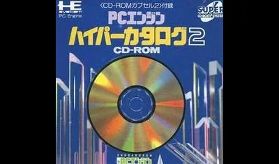 Hyper Catalog 2