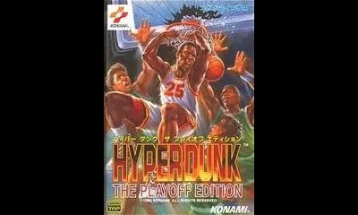 Hyper Dunk: The Playoff Edition