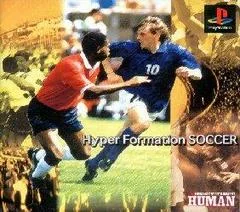 Background - Hyper Formation Soccer - PlayStation - Retrocharting