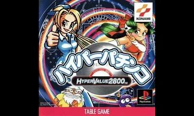 Hyper Pachinko [Hyper Value 2800]