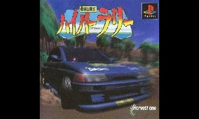 Hyper-Rally