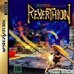 Background - Hyper Reverthion - Sega Saturn - Retrocharting