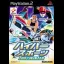 Hyper Sports 2002 Winter - PlayStation 2 - Retrocharting