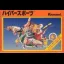 Hyper Sports - Famicom - Retrocharting