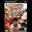 Hyper Street Fighter II [The Anniversary Edition] - PlayStation 2 - Retrocharting