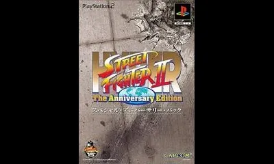 Hyper Street Fighter II: The Anniversary Edition [Special Anniversary Pack]