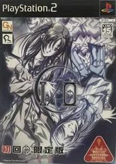 Background - I/O [Limited Edition] - PlayStation 2 - Retrocharting