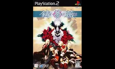 Ibara