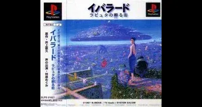 Ibarado Rapture No Kaeru Machi