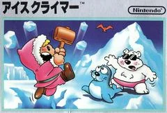 Background - Ice Climber - Famicom - Retrocharting