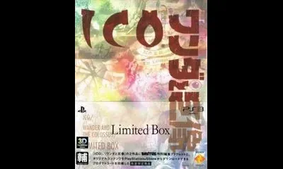 ICO & Wander To Kyozou [Limited Box]