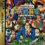Ide Yousuke Meijin no Shin Jissen Mahjong - Sega Saturn - Retrocharting