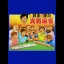 Ide Yousuke no Jissen Mahjong - JP MSX2 - Retrocharting