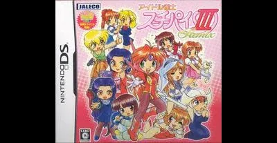 Idol Janshi Suchi-Pai III Remix