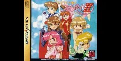 Idol Janshi Suchie-Pai II