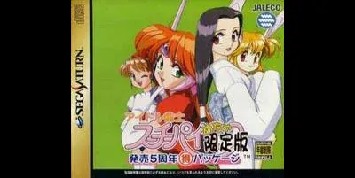Idol Janshi Suchie-Pai Mecha Genteiban