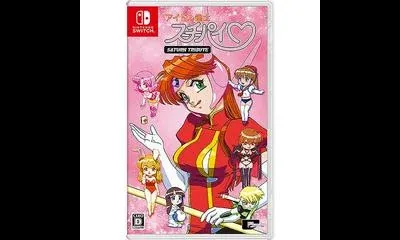 Idol Janshi Suchie-Pai Saturn Tribute