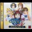 Idol Mahjong: Final Romance R - Sega Saturn - Retrocharting