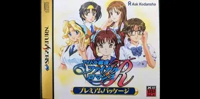 Idol Mahjong: Final Romance R