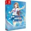If My Heart Had Wings [Limited Edition] - Nintendo Switch - Retrocharting