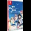 If My Heart Had Wings - Nintendo Switch - Retrocharting