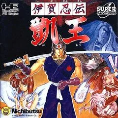 Iga Ninden Gaou - JP PC Engine CD - Retrocharting