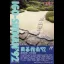 Igo-Shinan '92 - Famicom - Retrocharting
