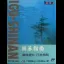 Igo-Shinan - Famicom - Retrocharting