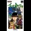 Ihatovo Monogatari - Super Famicom - Retrocharting