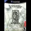 Ikaruga - Gamecube - Retrocharting