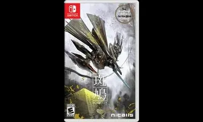 Ikaruga [Ginkei Print]