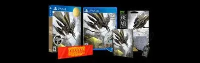 Ikaruga [Metal Earth Edition]