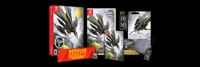 Ikaruga [Metal Earth Version]