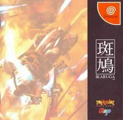 Background - Ikaruga - Sega Dreamcast - Retrocharting