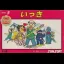 Ikki - Famicom - Retrocharting