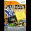 Illust Logic + Colorful Logic - Wii - Retrocharting