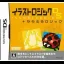 Illust Logic DS + Colorful Logic - Nintendo DS - Retrocharting