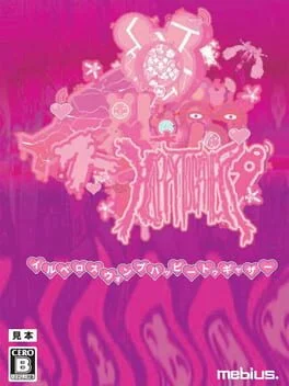 Background - Illvelo Swamp Happy Together - Nintendo Switch - Retrocharting