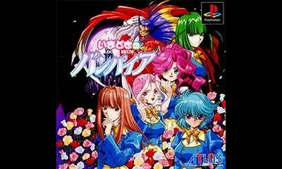 Imadoki no Vampire: Bloody Bride