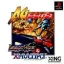 Image Fight & X-Multiply - PlayStation - Retrocharting