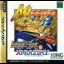 Image Fight & X-Multiply - Sega Saturn - Retrocharting
